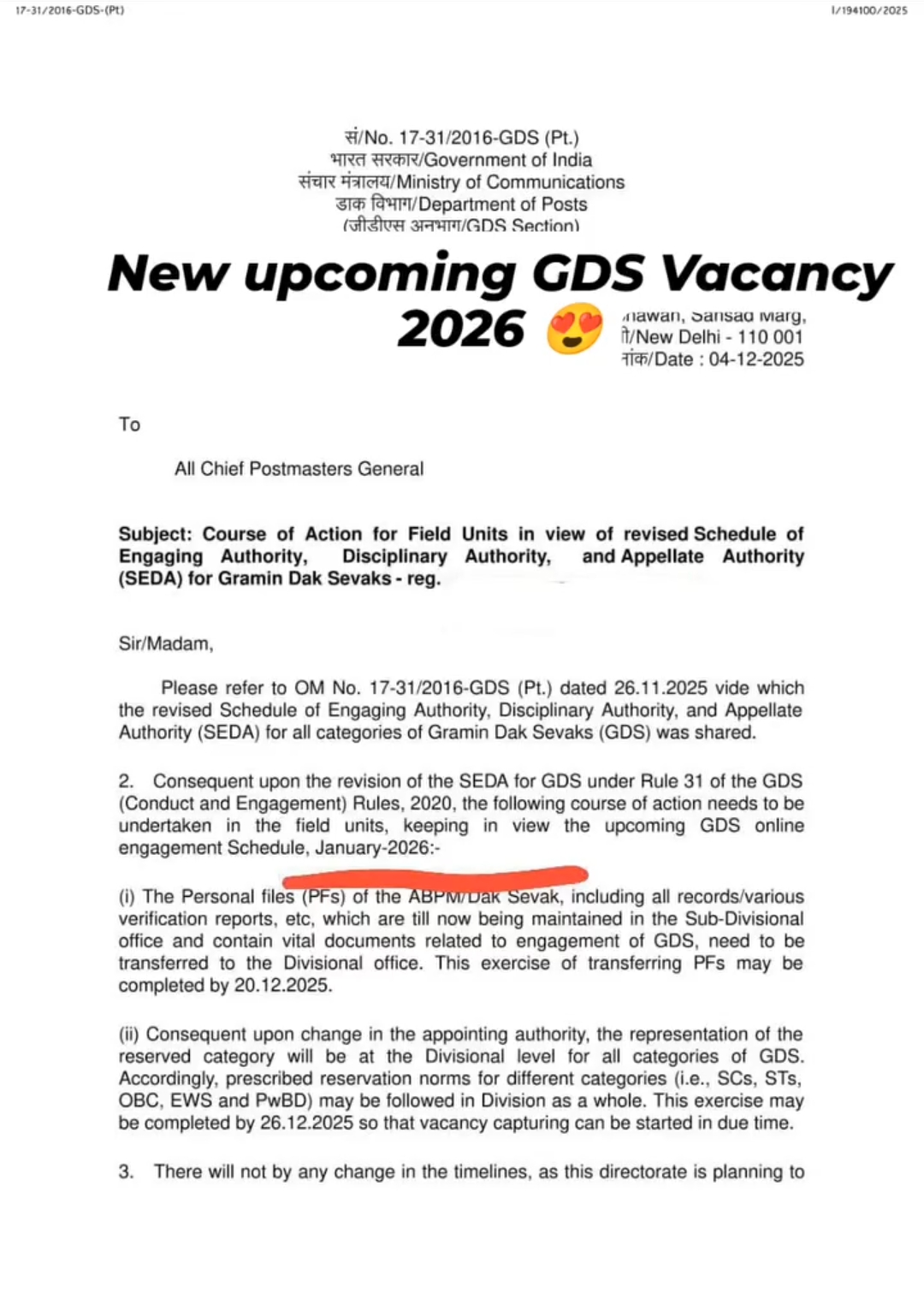 India Post GDS Bharti 2026 for 10th, 12th Pass