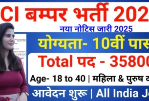 FCI Bharti 2026 for 10th 12th Pass & Graduate