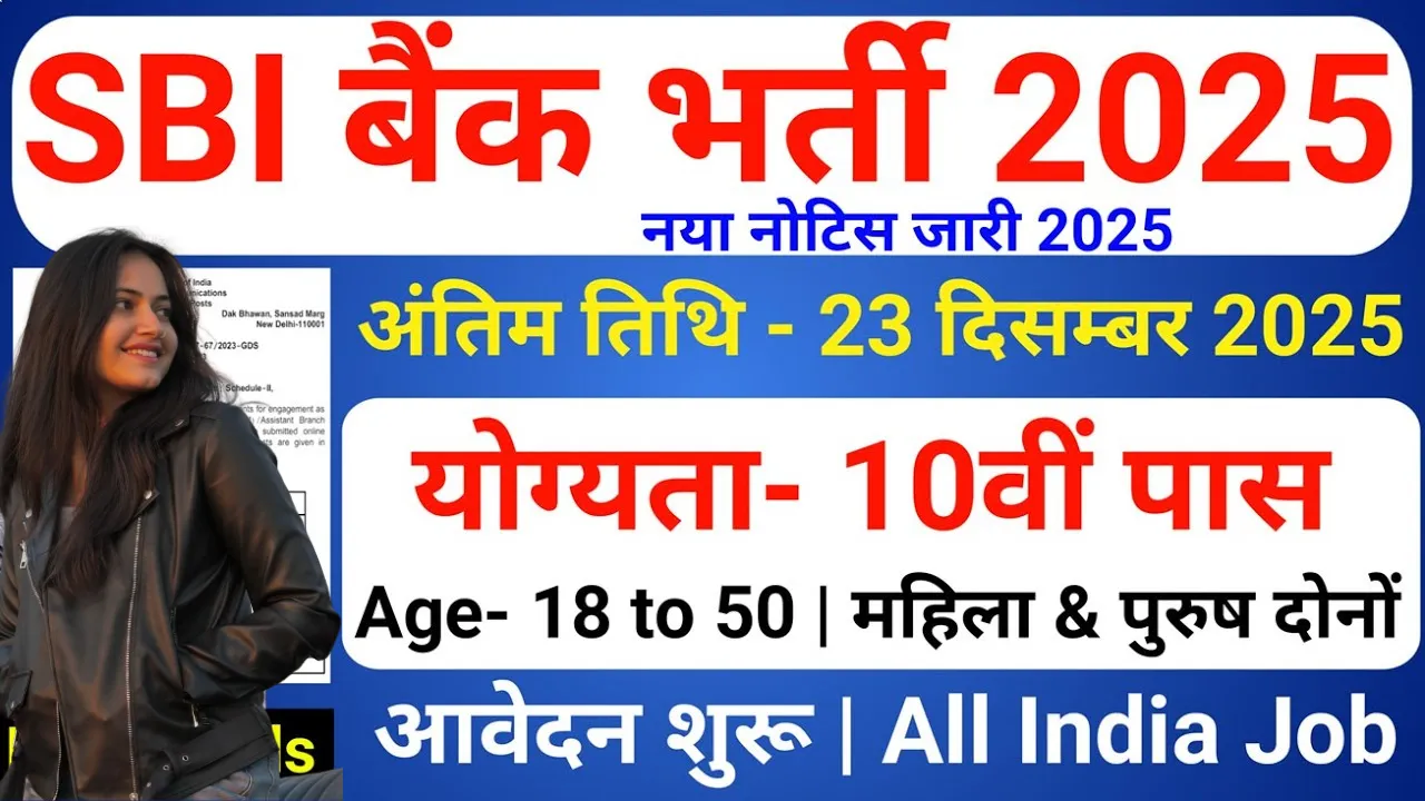 SBI SCO Bharti 2026 for Diploma Graduate and Degree Candidate